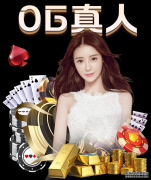 【红人推荐】中国u23vs伊朗u23！18点15分准时开赛！-米兰体育