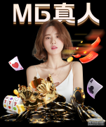 超级IP改编手游《秦时明月》 万达游戏即将重磅推出