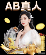 堕落，显然已经成